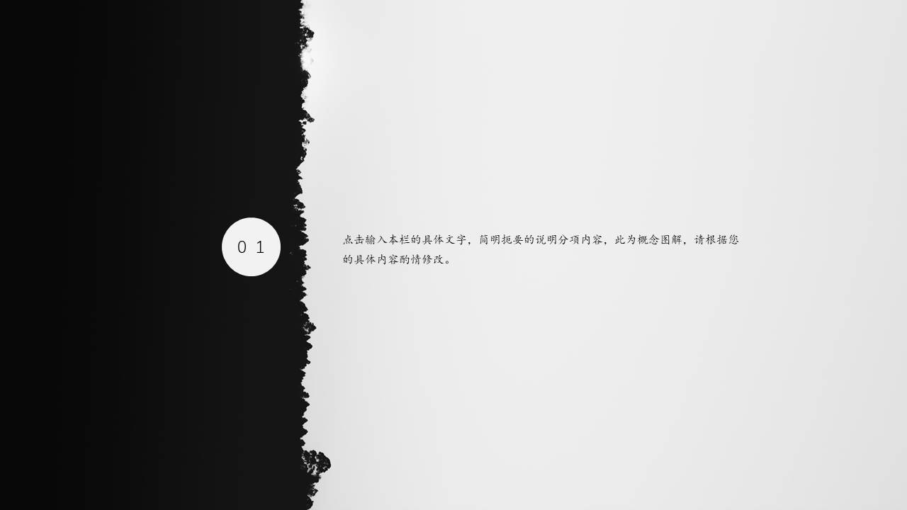 毕业答辩 (42).pptx